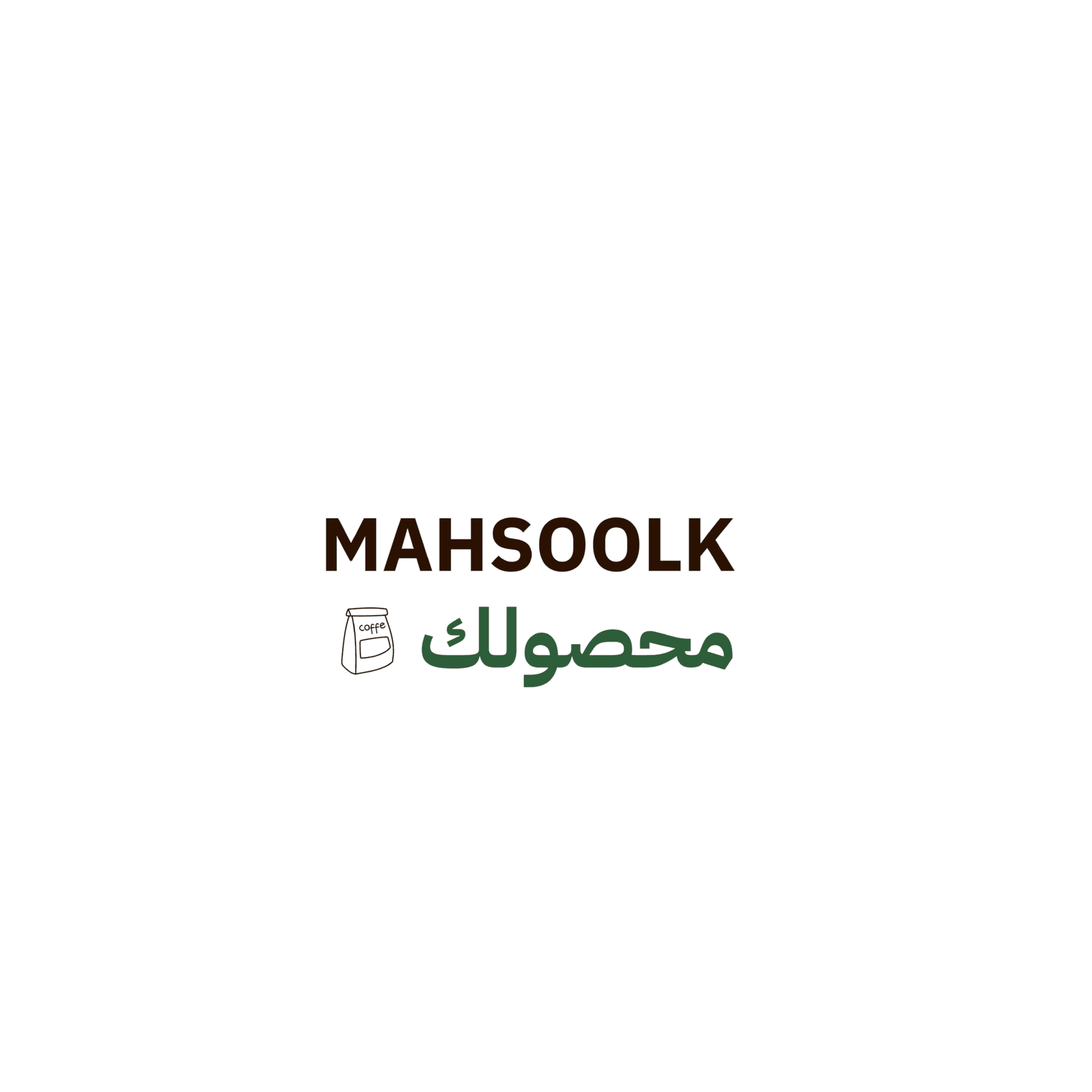 شعار محصولك